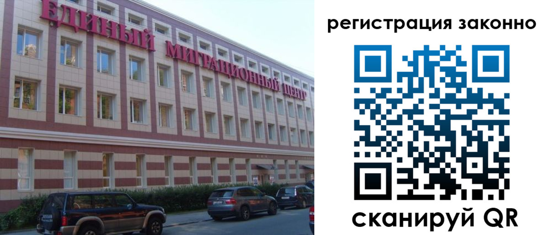 прописка поиск в Лакинске